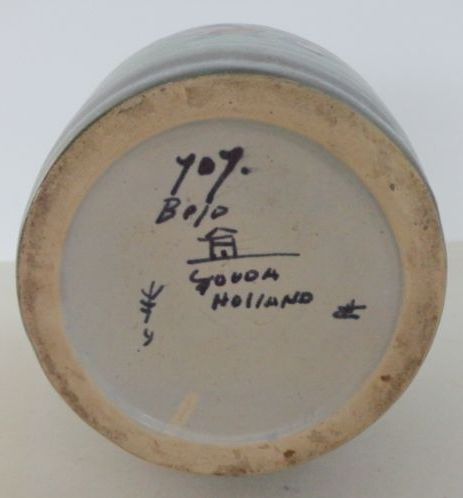 Gouda pottery Bejo vase 707