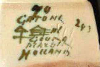 Gouda pottery clog mark