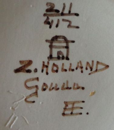 Paijsage windmill mark