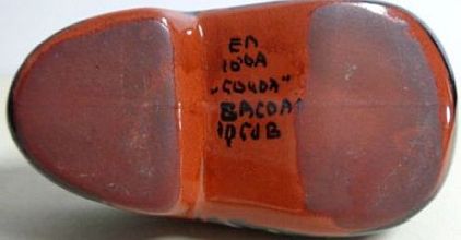 Ed Antheunis pottery clog decor Bagdad mark